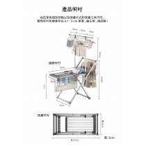 可折疊 帶立杆 晾曬 曬衫 曬被 晾衣架 135cm/116cm*64cm*3cm/184cm (IS9068)