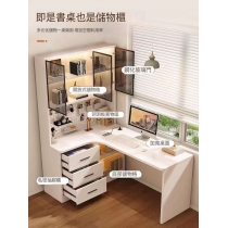 L型電腦枱 北歐實木 轉角 L型 電腦枱 洞洞板書枱 書桌 連書架 120cm/140cm/160cm/180cm*98cm*170cm (IS9074)