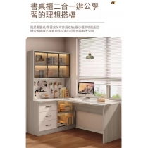 L型電腦枱 北歐實木 轉角 L型 電腦枱 洞洞板書枱 書桌 連書架 120cm/140cm/160cm/180cm*98cm*170cm (IS9074)