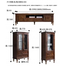 美式實木電視櫃 胡桃色客廳簡約茶几電視櫃酒櫃組合*150cm/180cm/200cm (IS9082)