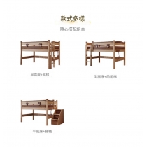 兒童皇國 熊仔半高架床 100cm/120cm/135cm/150cm*201.5cm/239.5cm*128cm (IS9087)