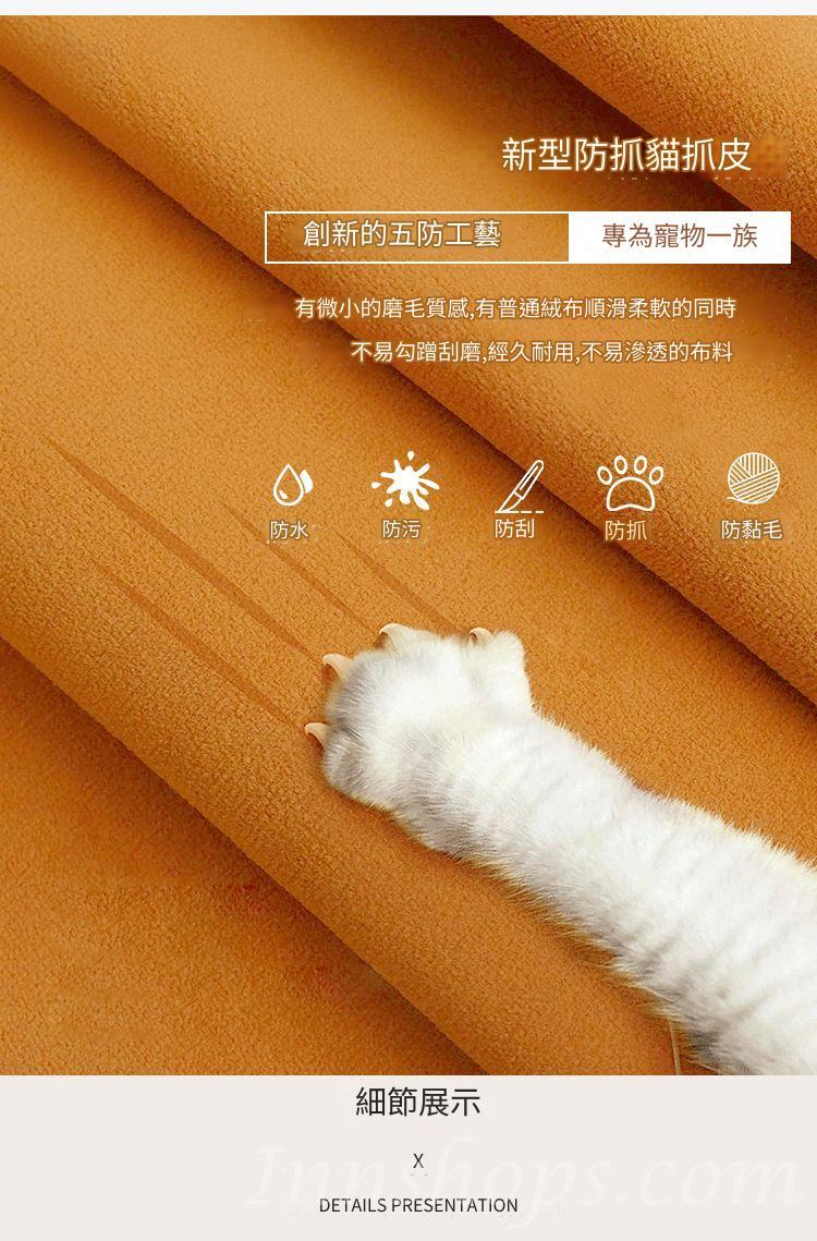 時尚折疊 猫爪皮 科技布 梳化床 80cm/90cm/100cm/110cm/120cm/130cm/140cm/150cm(IS8447)