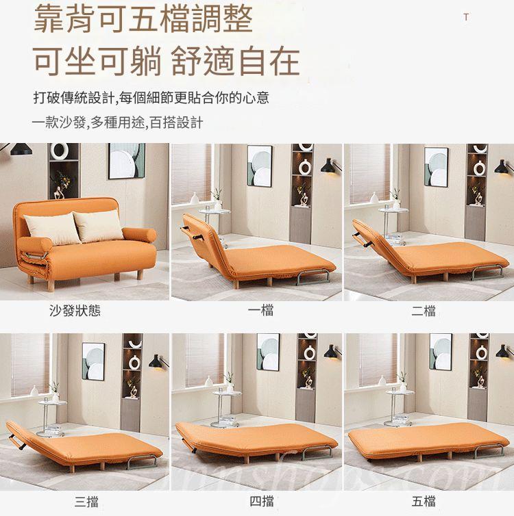 時尚折疊 猫爪皮 科技布 梳化床 80cm/90cm/100cm/110cm/120cm/130cm/140cm/150cm(IS8447)