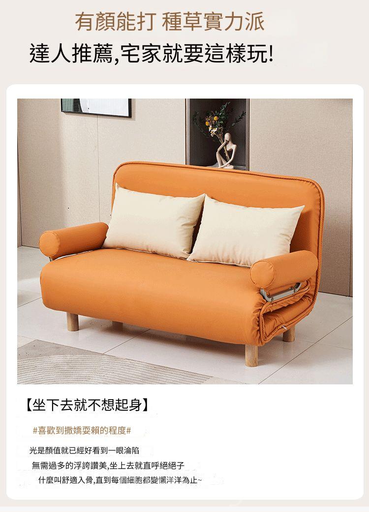 時尚折疊 猫爪皮 科技布 梳化床 80cm/90cm/100cm/110cm/120cm/130cm/140cm/150cm(IS8447)