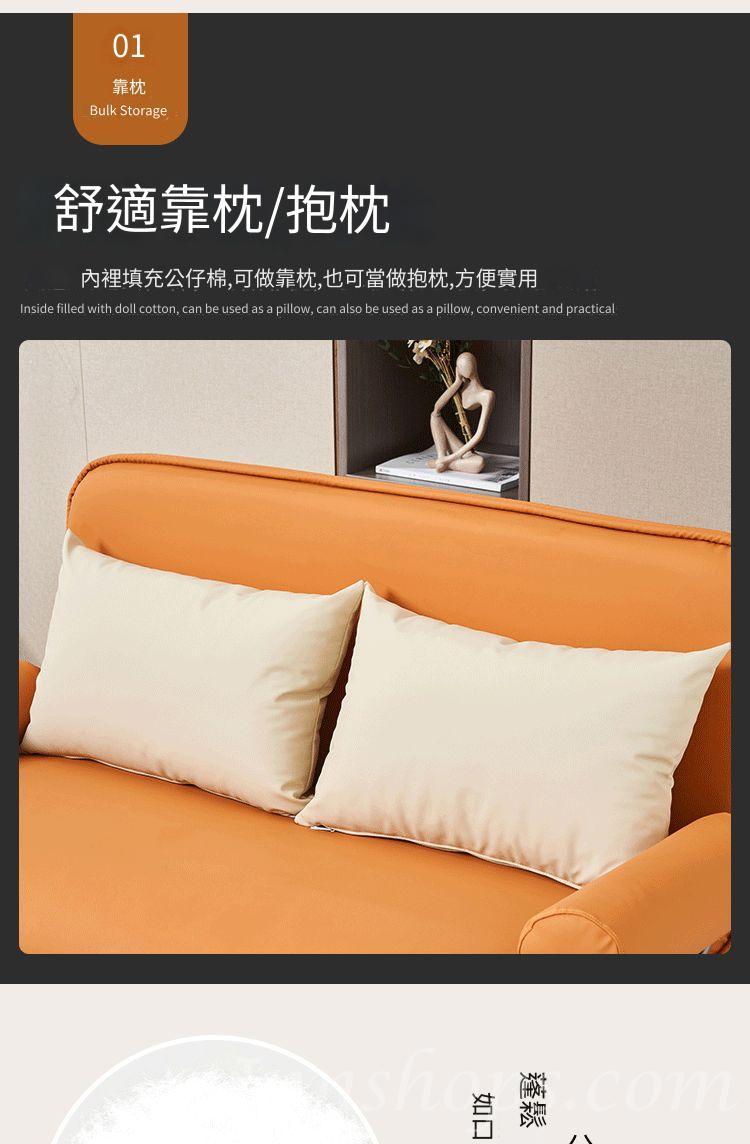 時尚折疊 猫爪皮 科技布 梳化床 80cm/90cm/100cm/110cm/120cm/130cm/140cm/150cm(IS8447)