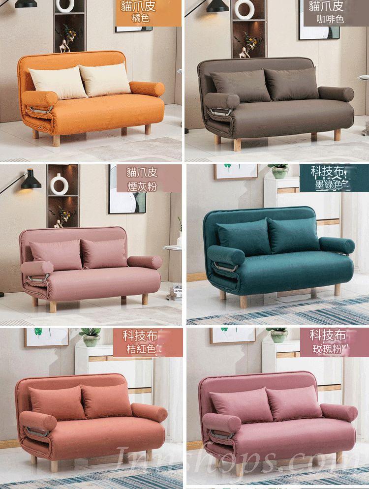 時尚折疊 猫爪皮 科技布 梳化床 80cm/90cm/100cm/110cm/120cm/130cm/140cm/150cm(IS8447)