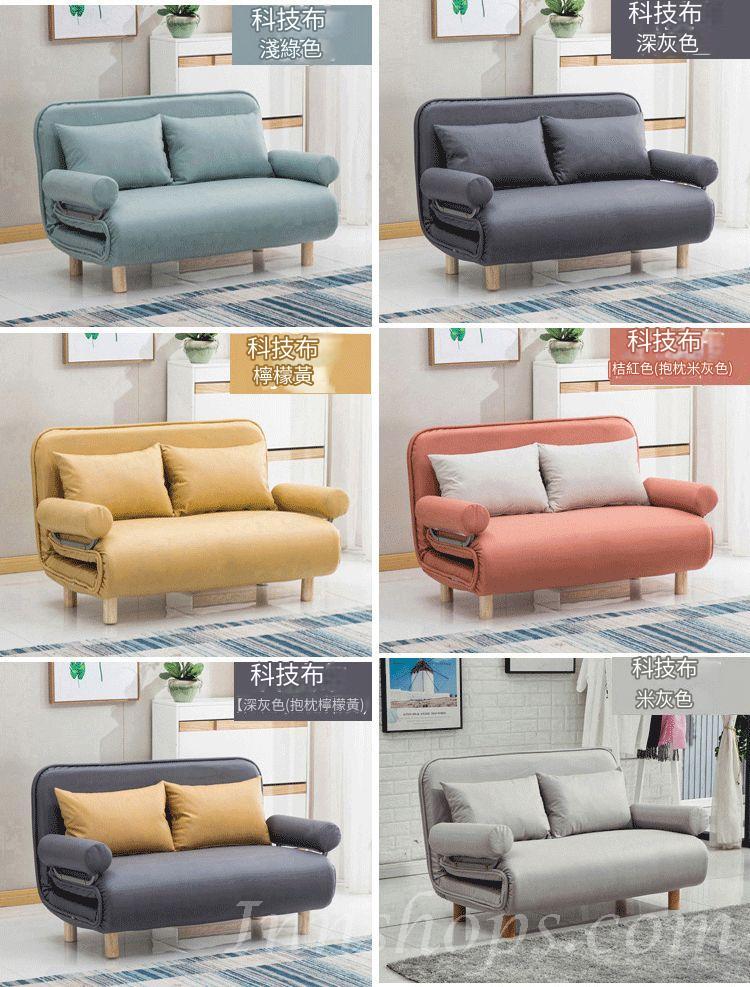 時尚折疊 猫爪皮 科技布 梳化床 80cm/90cm/100cm/110cm/120cm/130cm/140cm/150cm(IS8447)