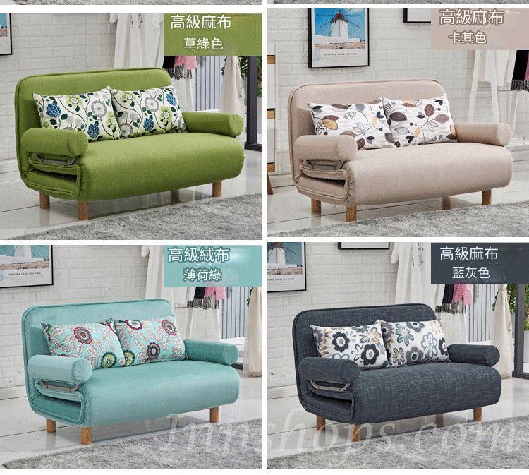 時尚折疊 猫爪皮 科技布 梳化床 80cm/90cm/100cm/110cm/120cm/130cm/140cm/150cm(IS8447)