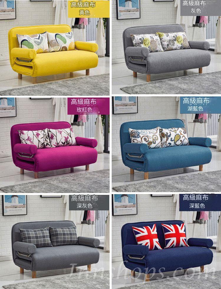 時尚折疊 猫爪皮 科技布 梳化床 80cm/90cm/100cm/110cm/120cm/130cm/140cm/150cm(IS8447)