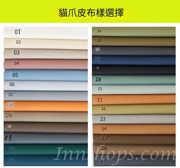 時尚折疊 猫爪皮 科技布 梳化床 80cm/90cm/100cm/110cm/120cm/130cm/140cm/150cm(IS8447)