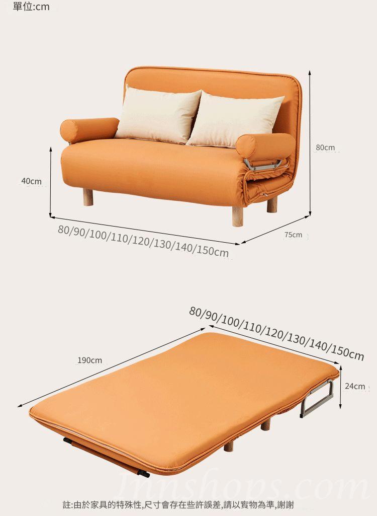 時尚折疊 猫爪皮 科技布 梳化床 80cm/90cm/100cm/110cm/120cm/130cm/140cm/150cm(IS8447)
