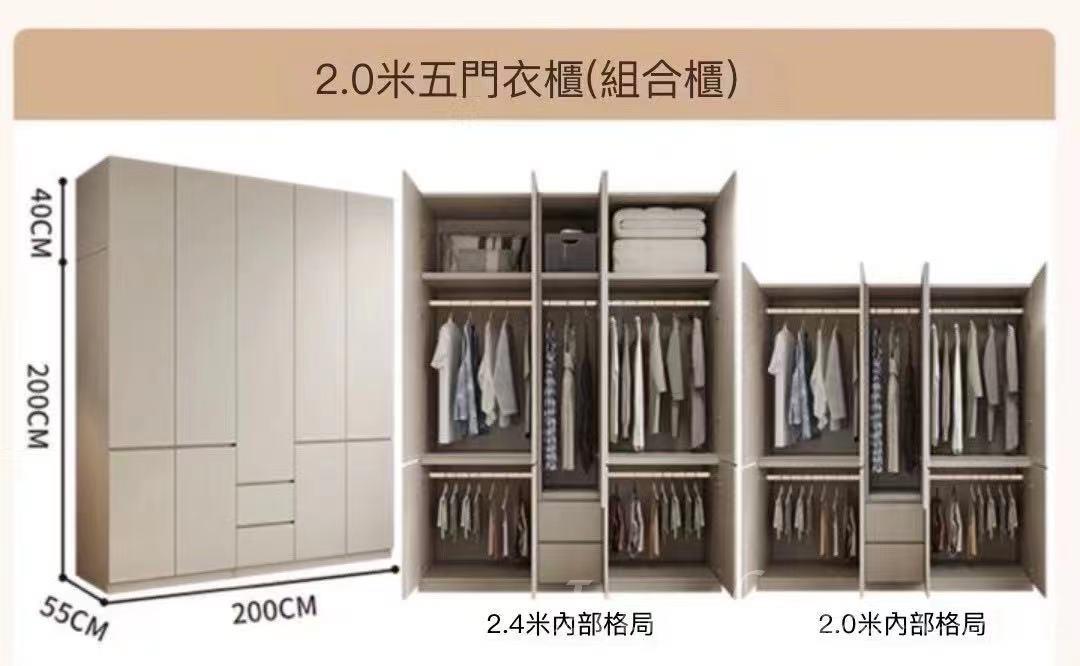 北歐摩登系列 簡約現代組合實木衣櫃/頂櫃*80cm/120cm/140cm/160cm/180cm (IS9098)