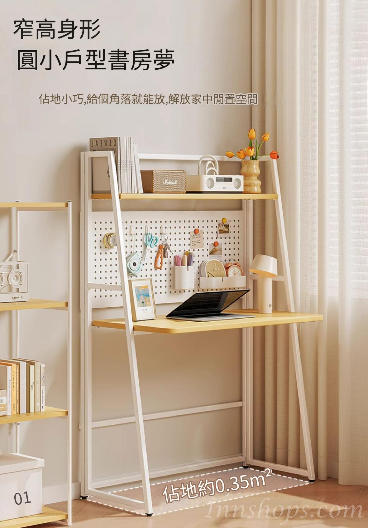 可折叠洞洞板電腦台 書枱 書桌60cm/80cm/100cm*48cm*136.5 (IS9100)
