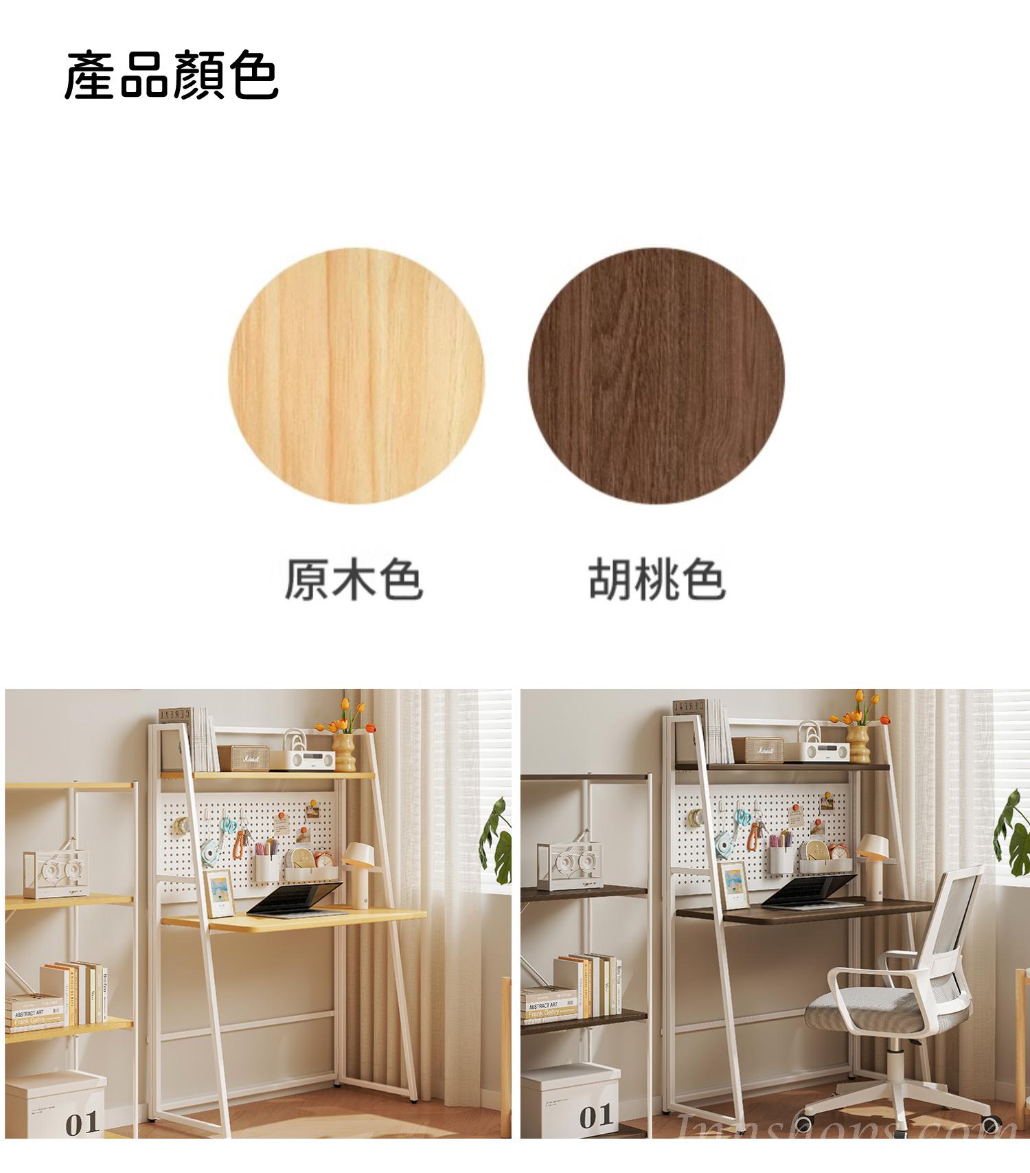 可折叠洞洞板電腦台 書枱 書桌60cm/80cm/100cm*48cm*136.5 (IS9100)