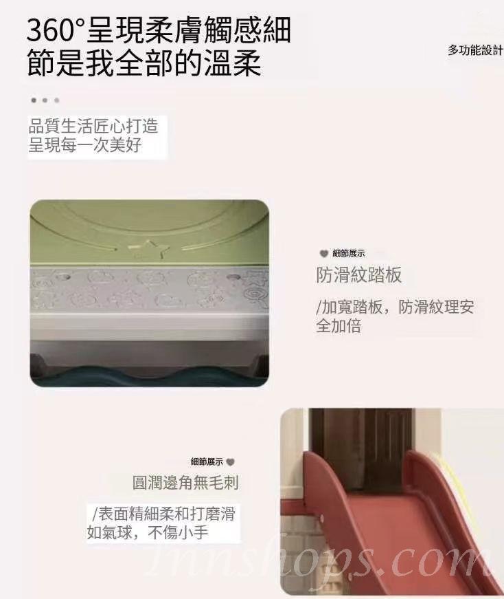 兒童皇國 兒童室內家用小型滑梯秋千玩具 家庭兒童樂園（IS9103）