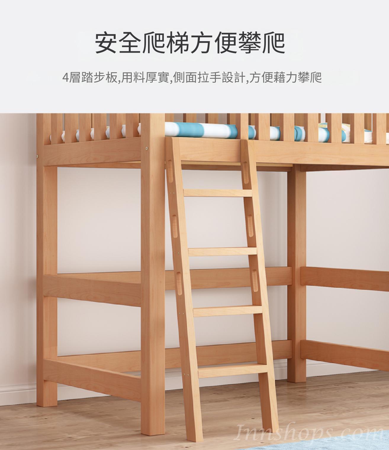 兒童皇國 全實木櫸木高架床 上床下書桌衣櫃 組合床 80cm/90cm/100cm/120cm/135cm/150cm*190cm*180cm(IS9111)