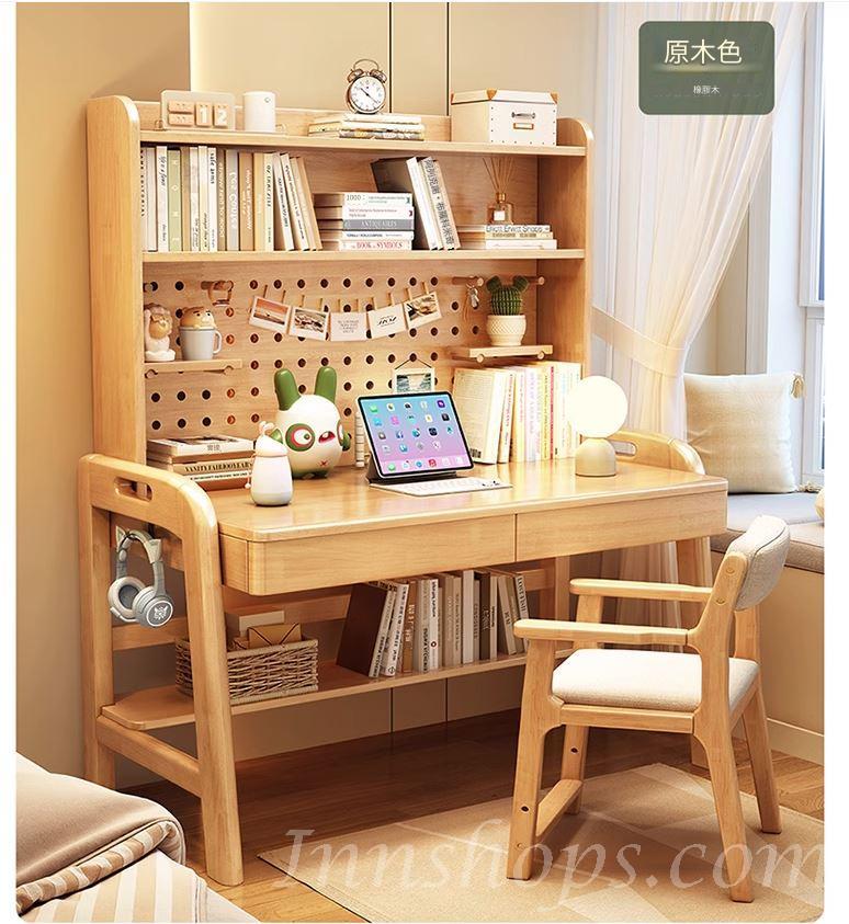 日式實木橡木 洞洞板可升降書桌 書枱 電腦枱*80cm/100cm/120cm/140cm (IS9130)