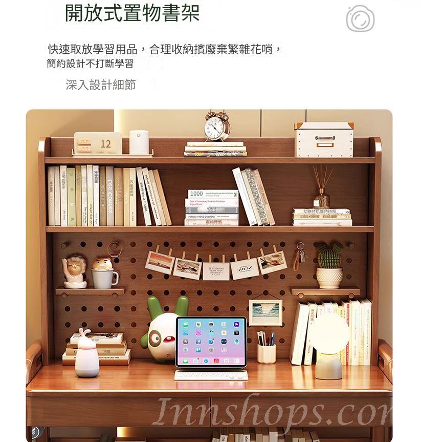 日式實木橡木 洞洞板可升降書桌 書枱 電腦枱*80cm/100cm/120cm/140cm (IS9130)