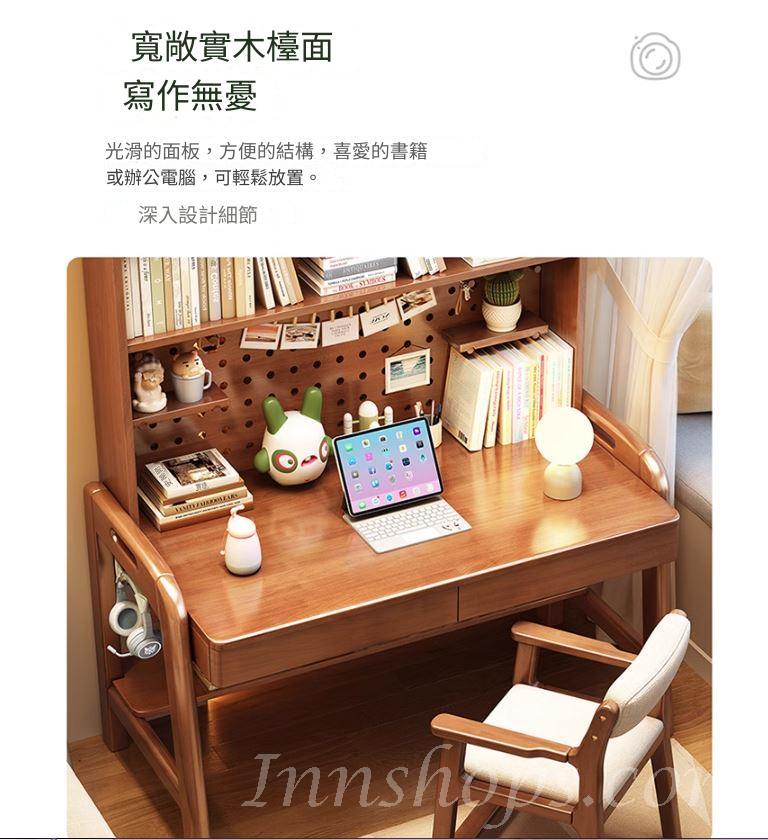 日式實木橡木 洞洞板可升降書桌 書枱 電腦枱*80cm/100cm/120cm/140cm (IS9130)