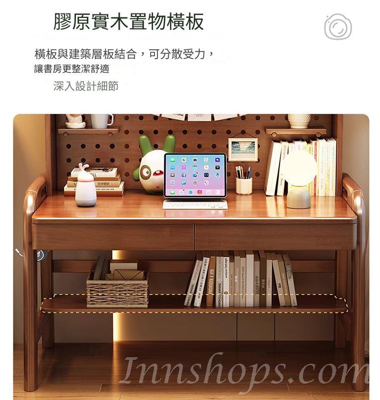 日式實木橡木 洞洞板可升降書桌 書枱 電腦枱*80cm/100cm/120cm/140cm (IS9130)