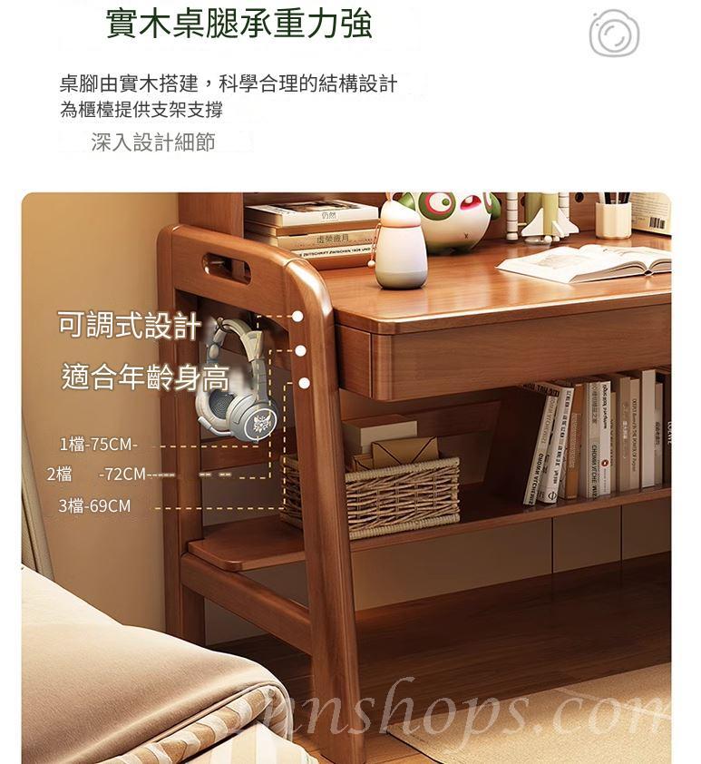 日式實木橡木 洞洞板可升降書桌 書枱 電腦枱*80cm/100cm/120cm/140cm (IS9130)