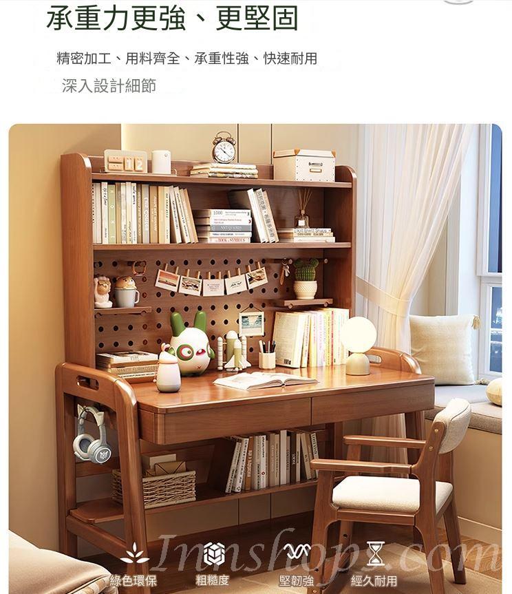 日式實木橡木 洞洞板可升降書桌 書枱 電腦枱*80cm/100cm/120cm/140cm (IS9130)