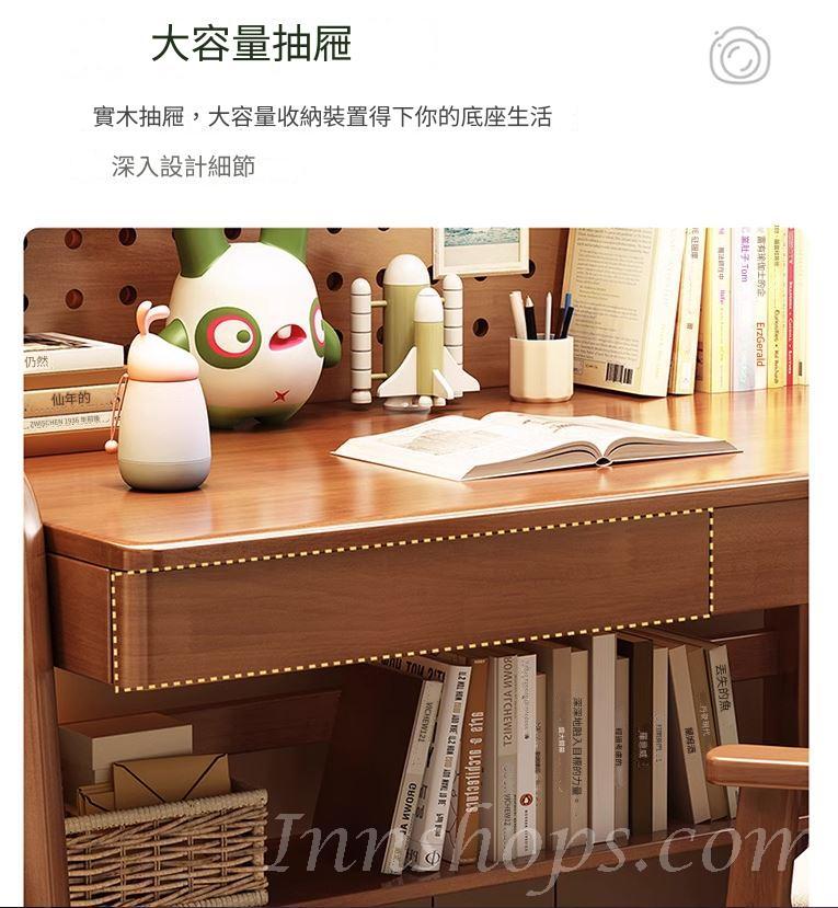 日式實木橡木 洞洞板可升降書桌 書枱 電腦枱*80cm/100cm/120cm/140cm (IS9130)