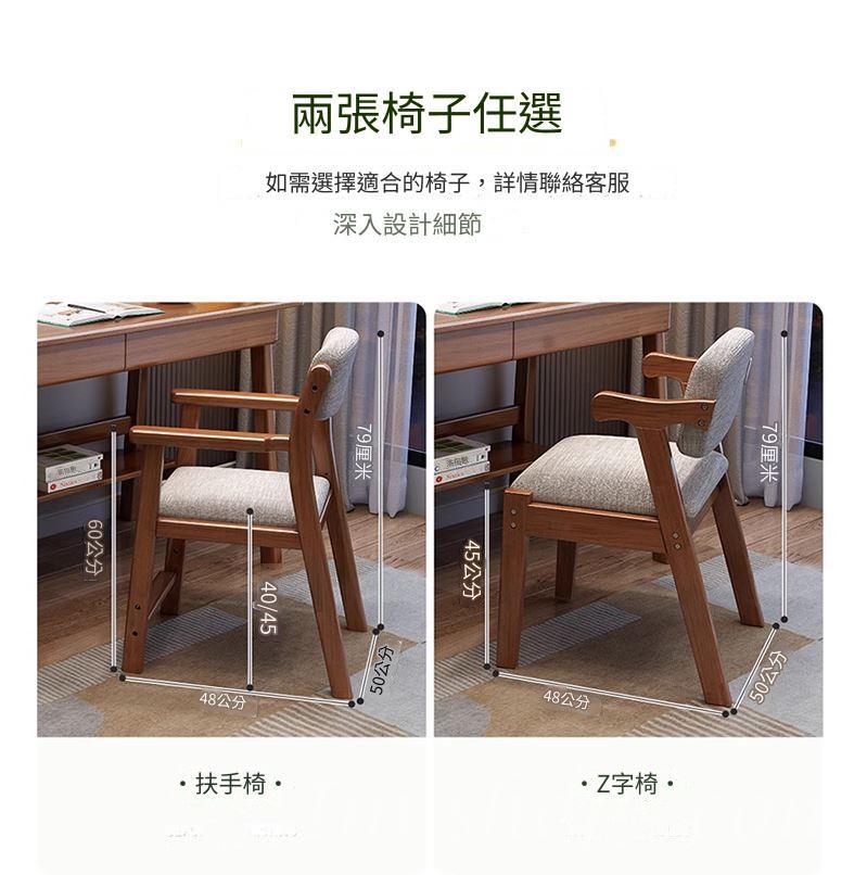 日式實木橡木 洞洞板可升降書桌 書枱 電腦枱*80cm/100cm/120cm/140cm (IS9130)