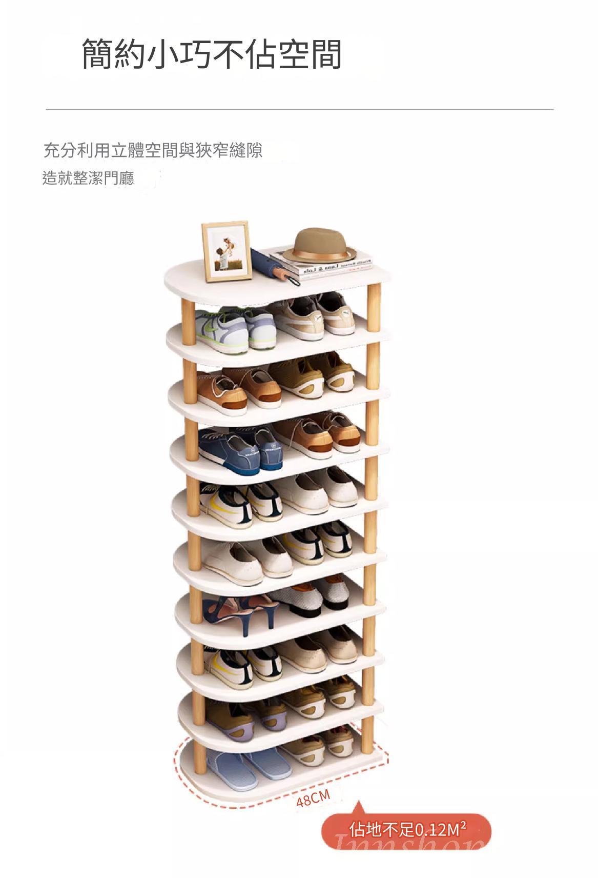多層 簡易 收納 鞋架 置物架 48cm*24cm*82cm/98cm/114cm/130cm/146cm (IS9135)