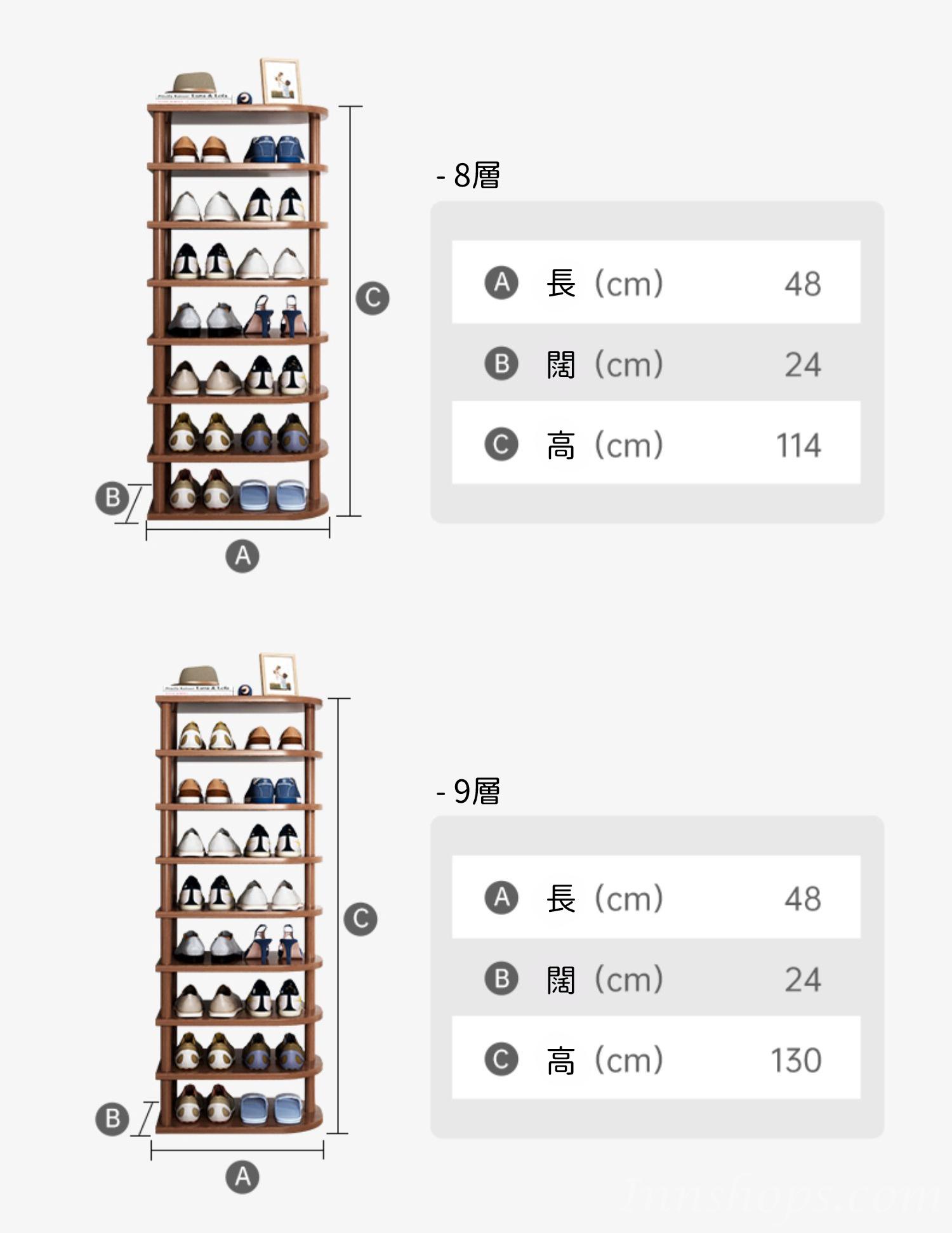 多層 簡易 收納 鞋架 置物架 48cm*24cm*82cm/98cm/114cm/130cm/146cm (IS9135)