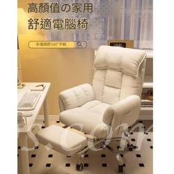 電腦椅懶人 辦公靠背椅臥室電競沙發椅*56cm (IS9140)
