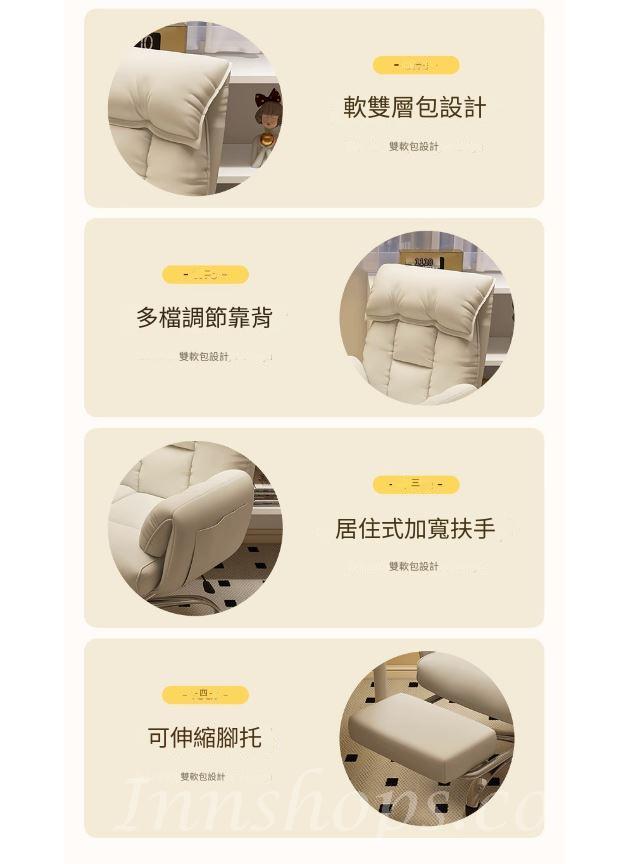 電腦椅懶人 辦公靠背椅臥室電競沙發椅*56cm (IS9140)
