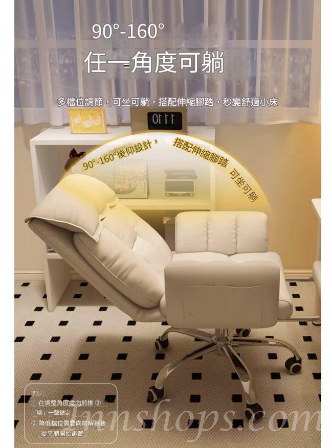 電腦椅懶人 辦公靠背椅臥室電競沙發椅*56cm (IS9140)
