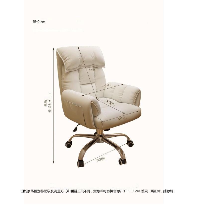 電腦椅懶人 辦公靠背椅臥室電競沙發椅*56cm (IS9140)