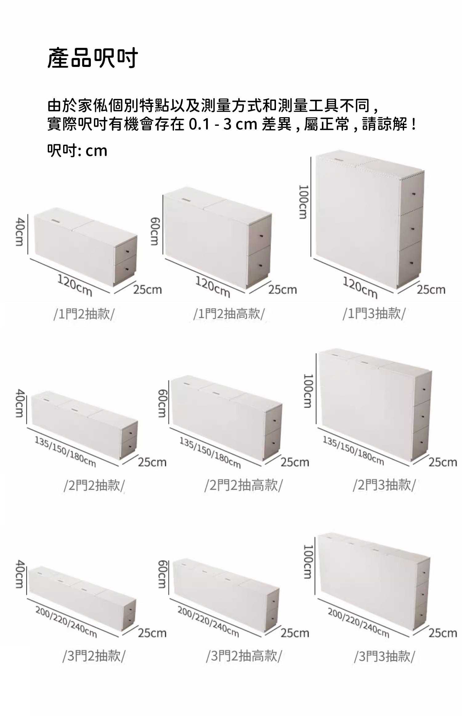 時尚系列 床頭窄櫃床尾櫃 長條 罅隙 儲物櫃120cm/135cm/150cm/180cm/200cm/220cm/240cm*25cm*40cm/60cm/100cm (IS9141)