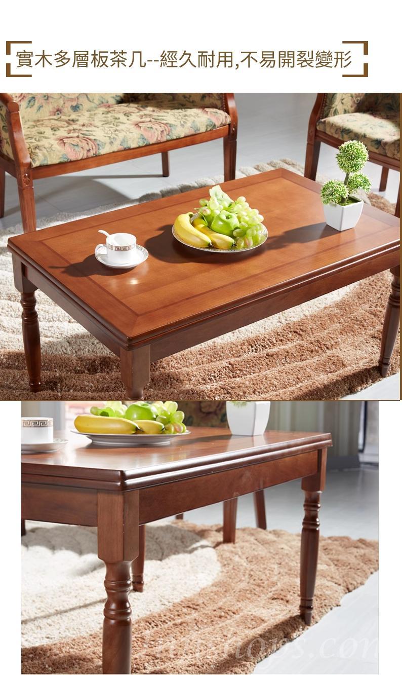 中式實木系列 實木復古  單人/雙人椅 茶几組合112cm/50cm*50cm*77cm (IS9145)