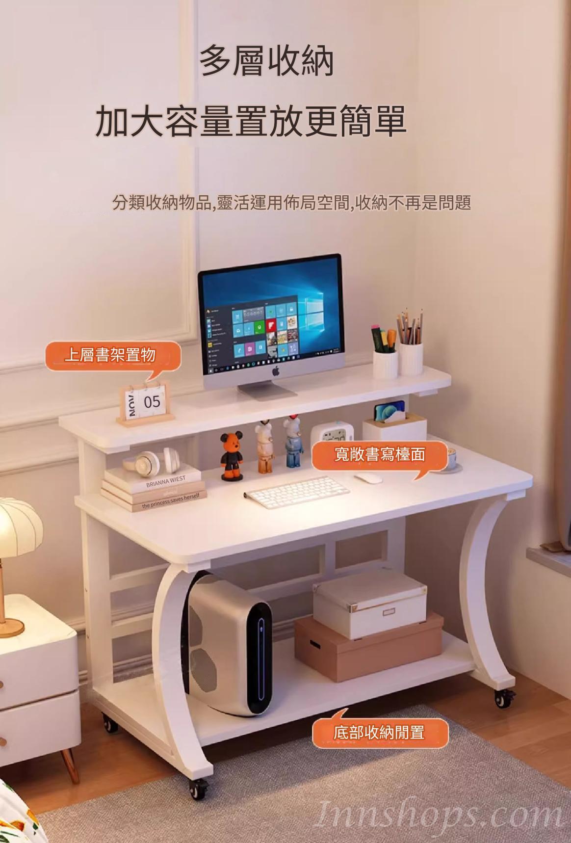 時尚系列 可移動 床邊桌 書桌 電腦枱 60cm/74cm/90cm/100cm*50cm86cm (IS9146)