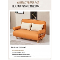 時尚折疊 猫爪皮 科技布 梳化床 80cm/90cm/100cm/110cm/120cm/130cm/140cm/150cm(IS8447)