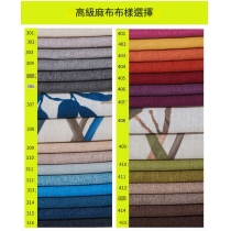 時尚折疊 猫爪皮 科技布 梳化床 80cm/90cm/100cm/110cm/120cm/130cm/140cm/150cm(IS8447)