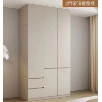 北歐摩登系列 簡約現代組合實木衣櫃/頂櫃*80cm/120cm/140cm/160cm/180cm (IS9098)