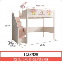 兒童皇國 粉紅色 公主床 丁字床 小朋友床*100cm/120cm/150cm (IS9101)