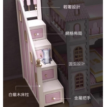 兒童皇國  碌架床 公主城堡滑梯床*120cm/135cm/150cm (IS9104)