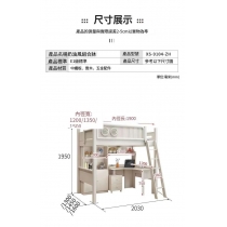 兒童皇國 多功能組合床 上床下桌衣櫃 書桌床 小朋友床*120cm/135cm/150cm (IS9107)