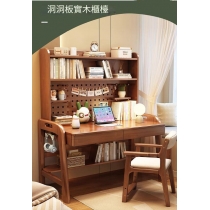 日式實木橡木 洞洞板可升降書桌 書枱 電腦枱*80cm/100cm/120cm/140cm (IS9130)