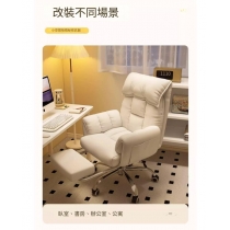 電腦椅懶人 辦公靠背椅臥室電競沙發椅*56cm (IS9140)
