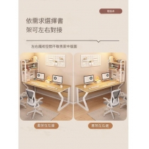 時尚 雙人轉角書枱 書架電腦台 辦公桌 電競桌子*60cm/80cm (IS9147)