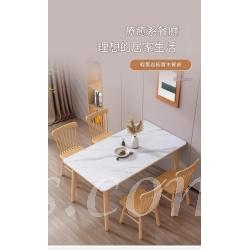 日式實木橡木岩板餐桌 /餐台餐椅組合 100/120/130/140/150/160cm (IS7584)