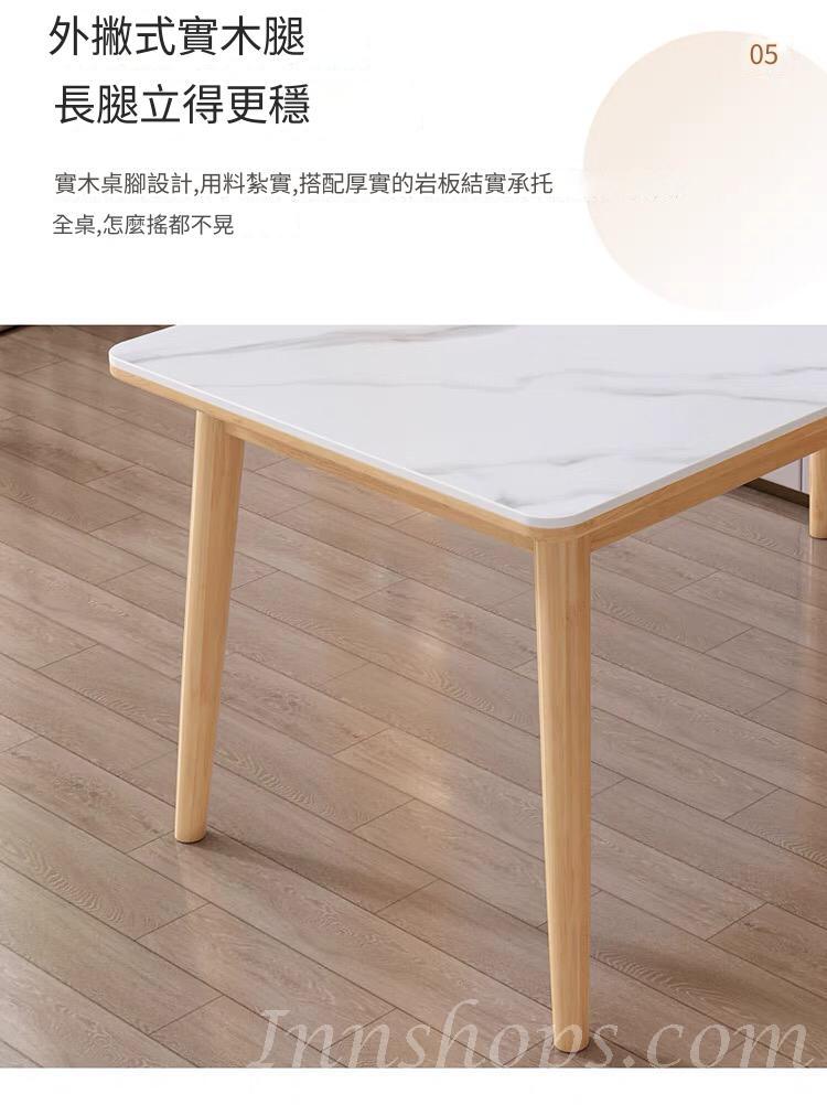 日式實木橡木岩板餐桌 /餐台餐椅組合 100/120/130/140/150/160cm (IS7584)