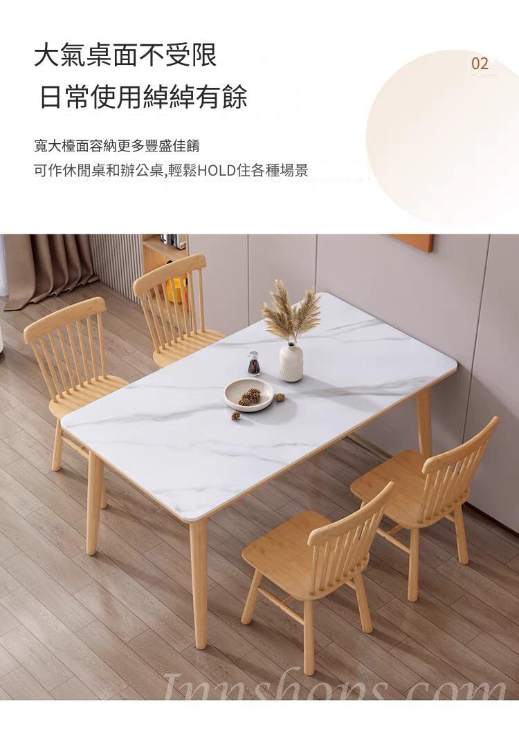 日式實木橡木岩板餐桌 /餐台餐椅組合 100/120/130/140/150/160cm (IS7584)