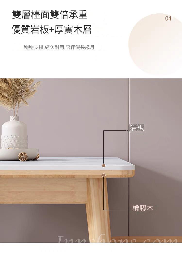 日式實木橡木岩板餐桌 /餐台餐椅組合 100/120/130/140/150/160cm (IS7584)